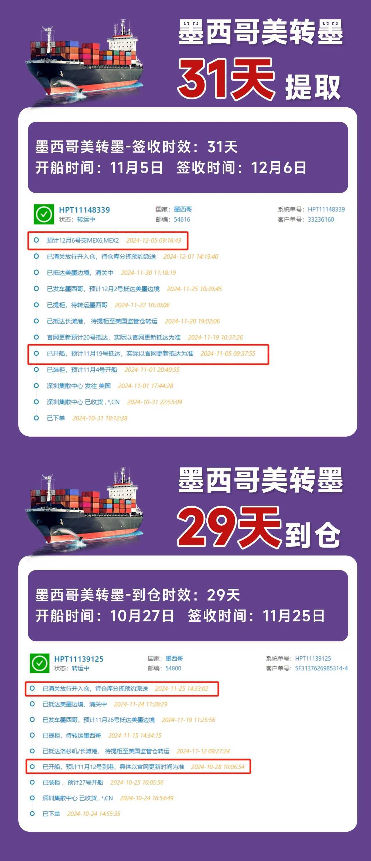 676cf05eb42c7.jpg